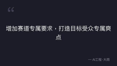 quote 4.png