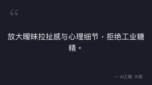 quote 5.png
