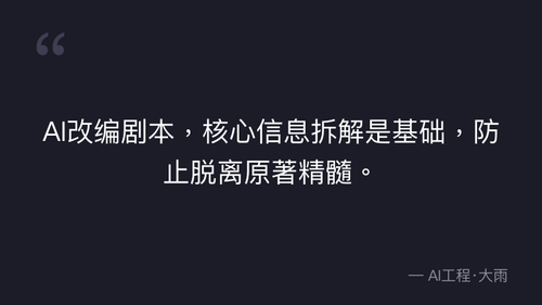 quote 2.png