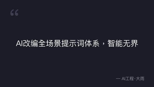 quote 1.png