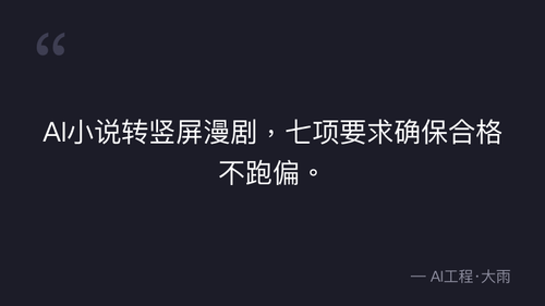 quote 3.png