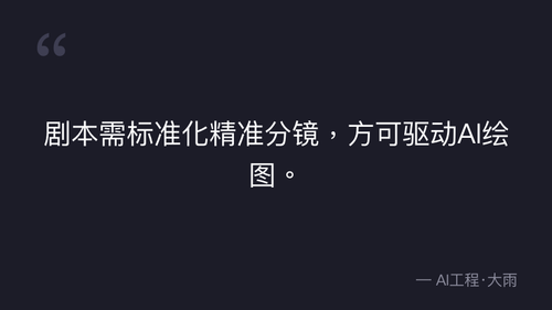 quote 10.png