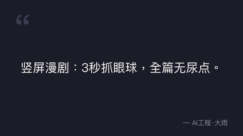 quote 13.png