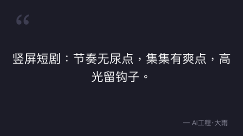 quote 9.png