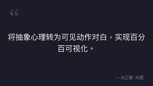 quote 14.png