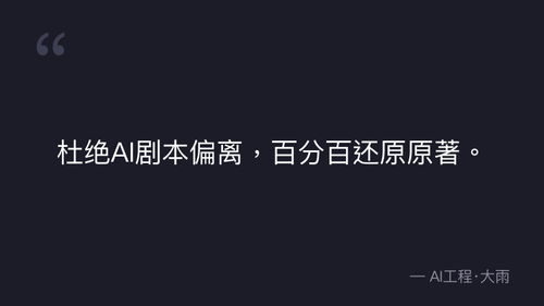 quote 12.png