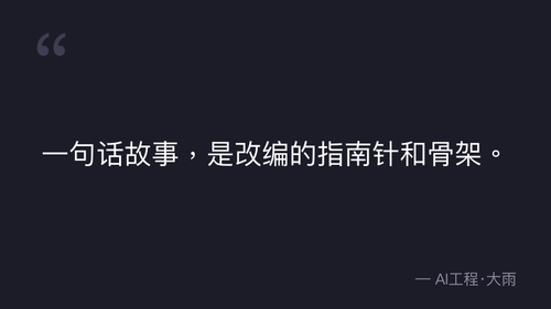 quote 1.png