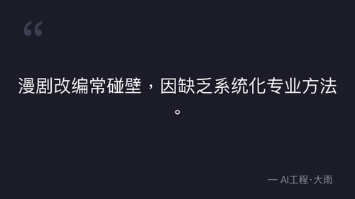 quote 1.png