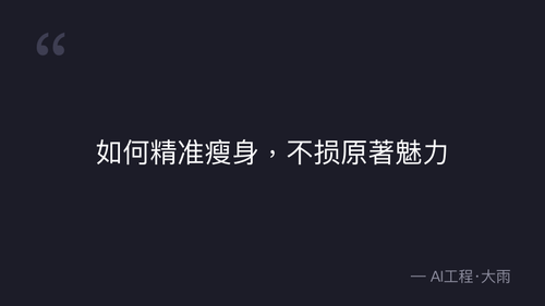 quote 12.png