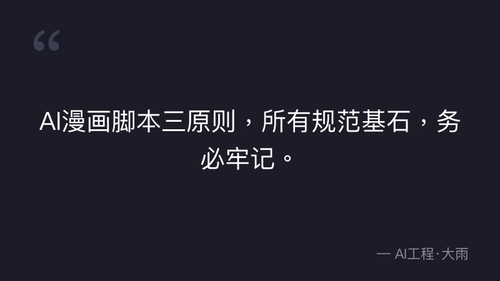 quote 1.png