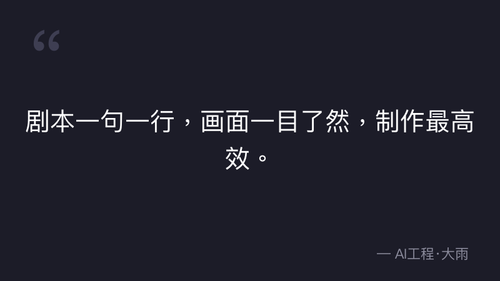 quote 2.png