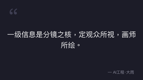 quote 6.png