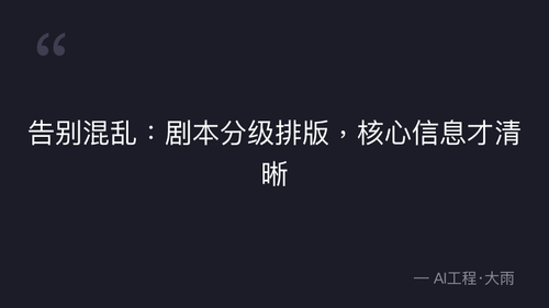 quote 5.png