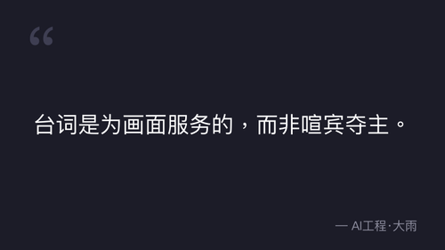 quote 4.png