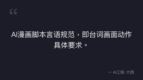 quote 12.png