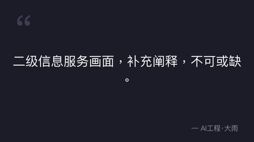 quote 7.png