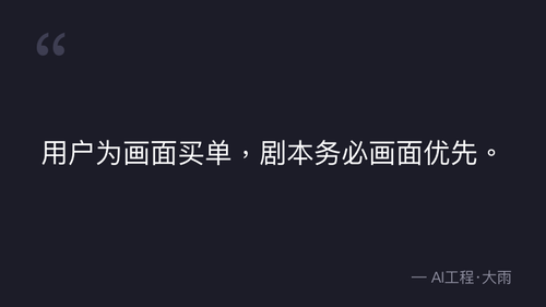 quote 3.png