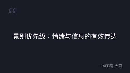 quote 9.png