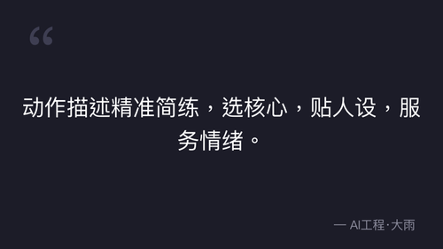 quote 14.png