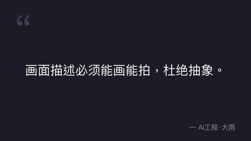 quote 13.png