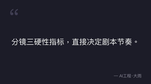 quote 8.png