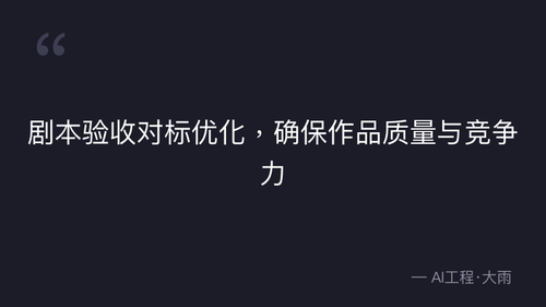 quote 11.png