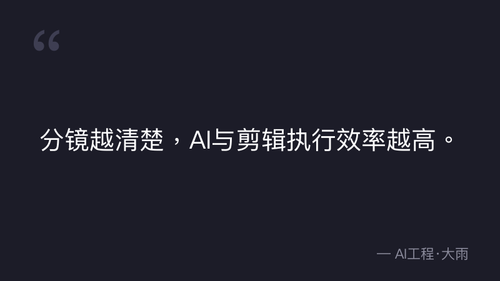 quote 10.png