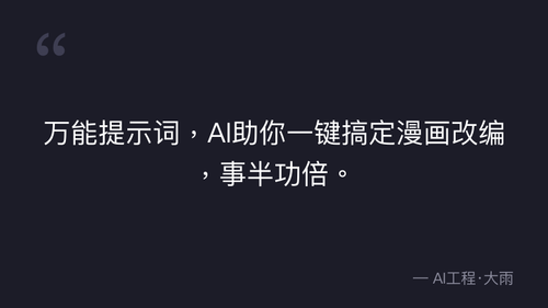 quote 6.png
