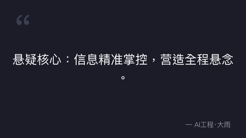 quote 6.png