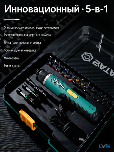 Edit this Chinese product feat 2026 08 11T07 00 19 clean.png