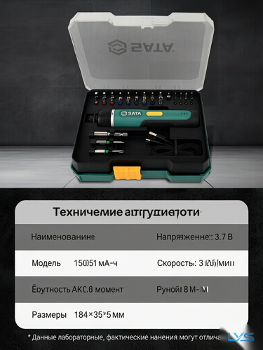 Edit this Chinese product spec 2026 08 11T07 00 28 clean.png