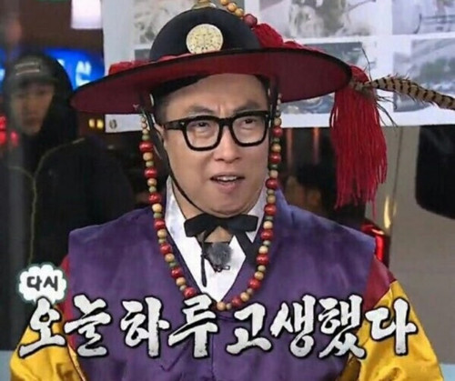 박명수 고생했다.jpg
