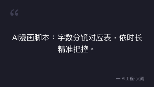 quote 16.png