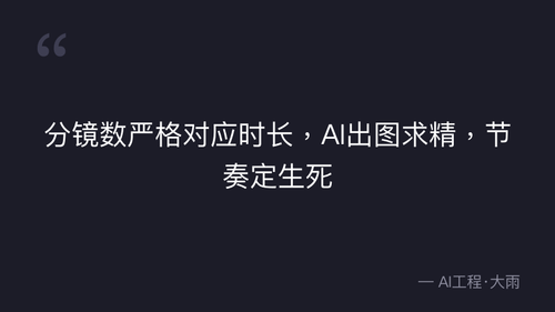 quote 11.png