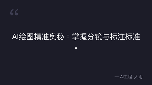 quote 20.png
