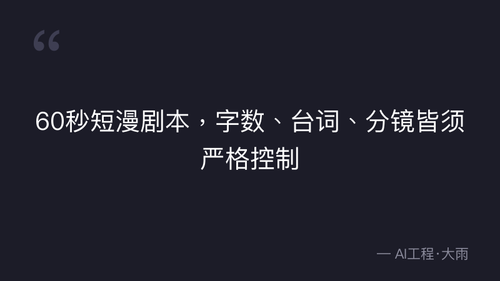 quote 18.png