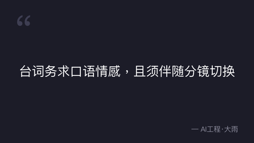 quote 15.png