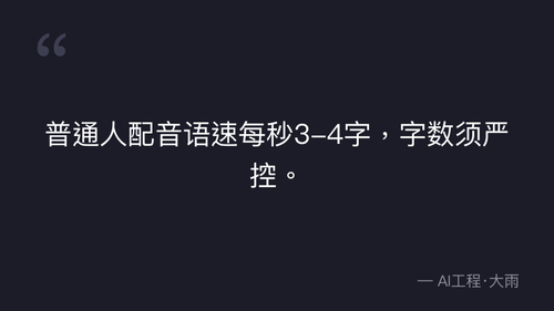 quote 17.png