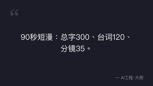 quote 19.png