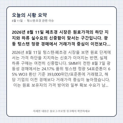 sise 20260811 04.jpg