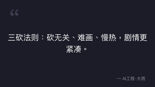 quote 2.png