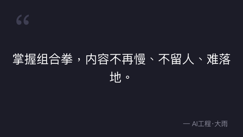 quote 5.png