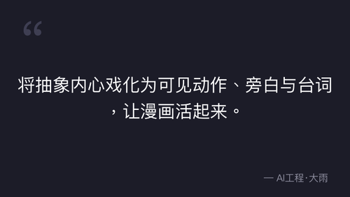 quote 3.png