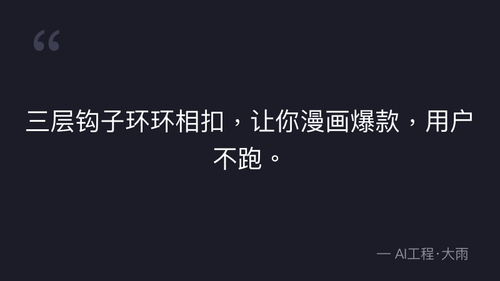 quote 4.png