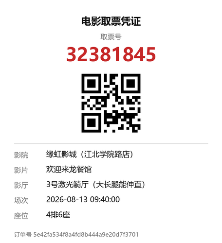 yu 32381845.png