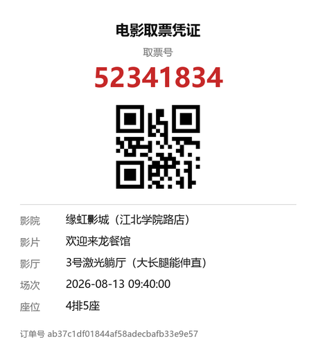yu 52341834.png