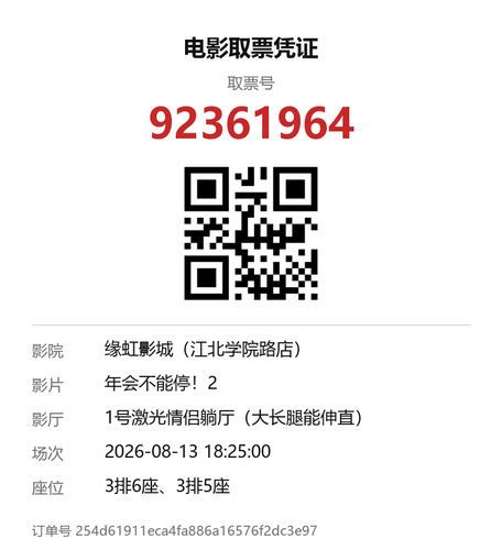 yu 92361964.png