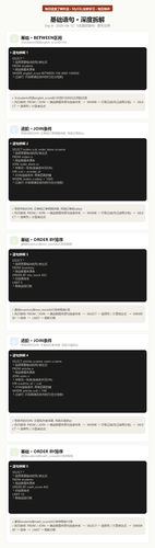 card mysql learning basic 3 20260812.png