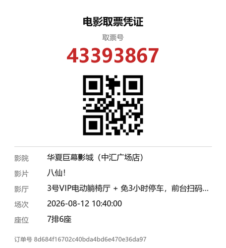 yu 43393867.png