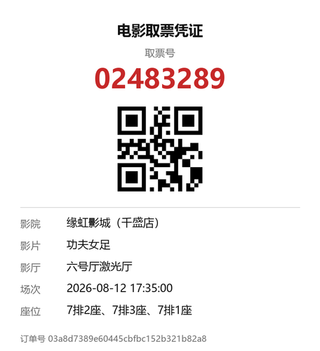 yu 02483289.png